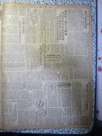 大公报上海版1951年3月17日郭沫若第一届和平理事会的成就。上海市土产会议今天开幕土产展览会筹委会成立。慰劳中朝战士救济朝鲜难民全国捐款逾八百三十亿。上海市公安局管理信鸽暂行规则。拥护绿茶改进红茶。火腿腌腊业第一集团集资运销金华火腿。宗教界救济界归国华侨等昨盛会欢迎志愿军代表。记沪郊地主的剥削花样。华东机电工厂生产介绍专刊。中国进出口公司上海分公司成立。茶叶南腿北腿火腿腌腊南北货海味土特产价格。