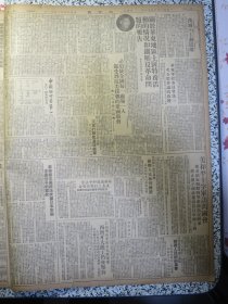 大公报上海版1951年3月18日★大公画刊★中国人民解放军进军西藏、纪念三八节反对美国武装日本上海三十万妇女示威大游行★★华东军政委会举行全会规划华东今后工作任务饶漱石主席作政治报告提出八项任务通过惩治反革命检查土改两项决议。朝中部队主动撤离汉城。就侵朝美军使用毒气弹罪行志愿军发言人谈话。华东公安部长张士英关于华东地区土匪特务活动的情况和镇压反革命问题的报告。武汉成立烟类交易所。中国的土特产狼山鸡