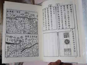 中国野史集成（全51册一套）1993年一版一印 16开精装本 当时定价8800元 正版原版书 品极佳！【购此书可免费开具购书发票】