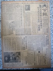 香港大公报 1950年12月1日我代表伍修权在安理会发言控美武装侵台提出三项建议，坚决制裁美国侵略台湾的罪行，朝人民军克复安州平壤争夺战已初步展开，武汉工商联筹委会扩大会议圆满闭幕决定十大任务志愿抗美援朝，广州文化特务案判决赵非等六人今枪决另有温其聪等十一名处徒刑，粤人民法院判决书全文，嘉仕伯啤酒广告，刘不同十个月学习中收获的略述，容肇祖检讨我实验主义的思想，广州市各高等学校热烈展开了时事学习