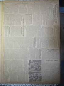 人民日报1950年11月26日★联大政委会通过苏联提案邀我代表参加讨论关于美国侵略中国的控诉案。我出席安理会讨论控美侵台案特派代表抵纽约，关于对日和约问题苏联致美国备忘录。保衞世界平委员会组成并选出执行局。记中国人民志愿部队几位战士的谈话，东北数十万人民武装警惕地保卫祖国边防，沪市法院判决特务案三起。政务院批准公布劳动争议解决程序的规定。马坚《美帝国主义市伊斯兰教的死敌》马立克抨击美国干涉中国内政