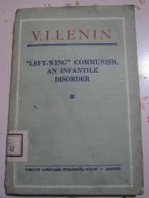1950年英文原版 列宁《共产主义中的左派幼稚病》