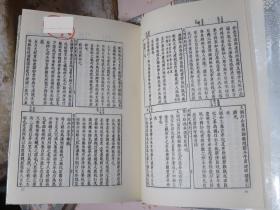 中国野史集成（全51册一套）1993年一版一印 16开精装本 当时定价8800元 正版原版书 品极佳！【购此书可免费开具购书发票】