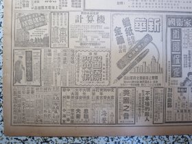 人民日报1950年11月26日★联大政委会通过苏联提案邀我代表参加讨论关于美国侵略中国的控诉案。我出席安理会讨论控美侵台案特派代表抵纽约，关于对日和约问题苏联致美国备忘录。保衞世界平委员会组成并选出执行局。记中国人民志愿部队几位战士的谈话，东北数十万人民武装警惕地保卫祖国边防，沪市法院判决特务案三起。政务院批准公布劳动争议解决程序的规定。马坚《美帝国主义市伊斯兰教的死敌》马立克抨击美国干涉中国内政