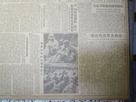 人民日报1950年11月26日★联大政委会通过苏联提案邀我代表参加讨论关于美国侵略中国的控诉案。我出席安理会讨论控美侵台案特派代表抵纽约，关于对日和约问题苏联致美国备忘录。保衞世界平委员会组成并选出执行局。记中国人民志愿部队几位战士的谈话，东北数十万人民武装警惕地保卫祖国边防，沪市法院判决特务案三起。政务院批准公布劳动争议解决程序的规定。马坚《美帝国主义市伊斯兰教的死敌》马立克抨击美国干涉中国内政