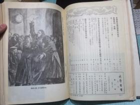 文艺学习 1954年1-9期全年含创刊号/1955年1-12期/1956年1-12期/1957年1-12期 黄胄.艾中信.董希文.石鲁、徐悲鸿.刘建庵.齐鲁.沃渣.吕恩谊、江平.蔡亮.葛维墨、刘勃舒、李武英.夏晔、温勇雄、鹏程.李宗津.汪慎生.陆鸿年.雪涛、韦启美.徐燕荪.王琦.李可染.何孔德.吴冠中、周昌米.陈师曾.于长拱.吴凡.董义方等画家、野兽主义画家莫地里安尼、马蒂斯插图画。购此书可开发票