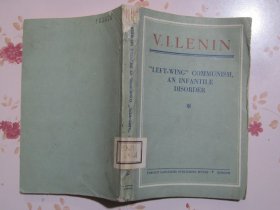 列宁《共产主义中的左派幼稚病》1950年英文原版书