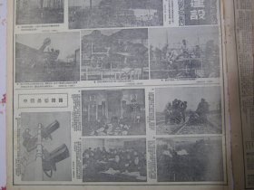 光明日报1952年12月14日鞍山进行大规模基本建设、中国长春铁路画刊。吉林实验中学乌廷玉《我怎样运用苏联教学法进行历史教学》李光灿、萧英华《批判政法教育工作中的旧法观点》僮族和桂西僮族自治区介绍。世界人民和平大会开幕，约里奥-居里在世界人民和平大会上的开幕词。西南各民族代表参观团到达北京，志愿军汽车运输部队开展安全行车四万公里运动获良好成绩，赴朝慰问团各文工团队在朝演出近千场给予中朝部队极大鼓舞