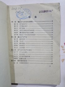 沼气发电的几个关键问题