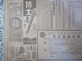 人民日报1950年11月26日★联大政委会通过苏联提案邀我代表参加讨论关于美国侵略中国的控诉案。我出席安理会讨论控美侵台案特派代表抵纽约，关于对日和约问题苏联致美国备忘录。保衞世界平委员会组成并选出执行局。记中国人民志愿部队几位战士的谈话，东北数十万人民武装警惕地保卫祖国边防，沪市法院判决特务案三起。政务院批准公布劳动争议解决程序的规定。马坚《美帝国主义市伊斯兰教的死敌》马立克抨击美国干涉中国内政