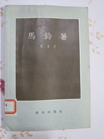 5808、、、马铃薯