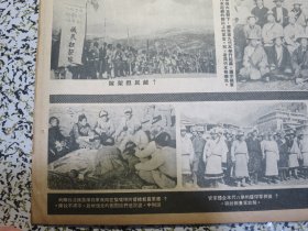 大公报上海版1951年3月18日★大公画刊★中国人民解放军进军西藏、纪念三八节反对美国武装日本上海三十万妇女示威大游行★★华东军政委会举行全会规划华东今后工作任务饶漱石主席作政治报告提出八项任务通过惩治反革命检查土改两项决议。朝中部队主动撤离汉城。就侵朝美军使用毒气弹罪行志愿军发言人谈话。华东公安部长张士英关于华东地区土匪特务活动的情况和镇压反革命问题的报告。武汉成立烟类交易所。中国的土特产狼山鸡