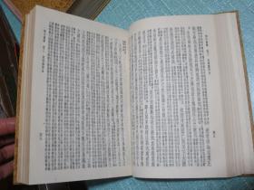 诸子集成（一、二、三、四、六、八册）精装 带护封 1959年1版4印累计5000册