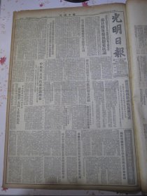 光明日报 1952年9月1日 祝贺天兰铁路铺轨提前完成中共西北局特致电西北铁路干线工程局、滕代远部长电勉为胜利完成通车工作而奋斗，中南区五员代表会议闭幕，中南区财经委发出关于五员工作的决定，华东司法改革工作获得初步成绩，在广东土地改革战线上，农业互助合作运动发展迅速全国农户40%已组织起来，连环画爱情，记罗马尼亚部队歌舞团在北京的活动和演出，克服困难坚决实行小学五年一贯制，深入群众的音乐工作者