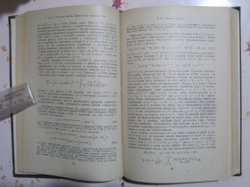 俄文原版书 运用维纳.霍普夫法求解偏微分方程