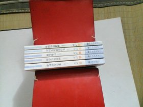 钱穆作品(5本合售):  理学六家诗钞、政学私言、中国历代政治得失、中国历史精神、中国史学发微     内页可能有笔迹