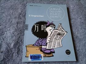 万叶堂 法文原版　larevue deslivres pour enfants  童书评论  2014  no275