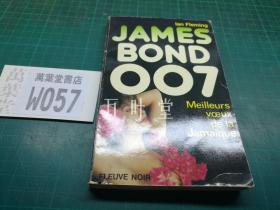 万叶堂 法文原版　007 系列小说  meilleurs vceux de la jamaique