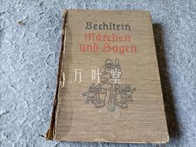 万叶堂 德文原版 marchen und sagen  老版本童话故事