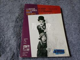 万叶堂 法文原版　larevue deslivres pour enfants  童书评论  2006 no230