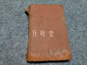 人人文库 a century of English essays an anthology