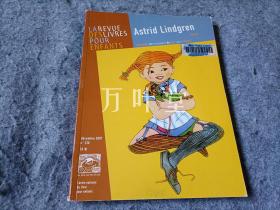 万叶堂 法文原版　larevue deslivres pour enfants  童书评论  2007 no238