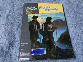 万叶堂 法文原版　larevue deslivres pour enfants  童书评论  2009 no250