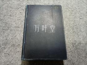 万叶堂　英文原版　the concise oxford french dictionary