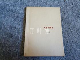 万叶堂外文原版　azima