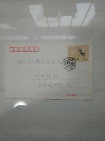 实寄封---贴骆驼票。