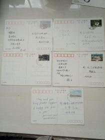 上海风光实寄片五张。
