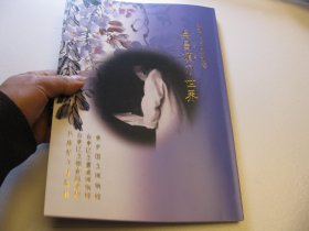 包快递，日本四馆联展，纪念吴昌硕诞生180周年   吴昌硕的书画世界