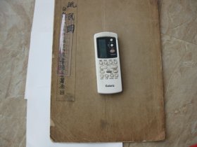 吴昌硕、王一亭《流民图》