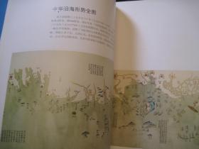 高清版，浙江古旧地图集》（上下册）8开布面精装   作者:  浙江省测绘与地理信息局组织编制 出版社:  中国地图出版社 印刷时间:  2011 出版时间:  2011 装帧:  精装体