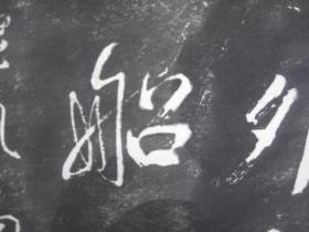 03，包顺丰，绫绢裱，80宽，约200高，中堂，日本回流（日本装裱法）杭州文物商店1971年出售商品，原石拓片，（1982年文物保护法禁止拓了），市场装裱费800多，苏州寒山寺《夜泊诗》书法碑拓，中堂，国学大师书法 ，很吉祥，招财+吉祥物，  寒山寺《夜泊诗》书法碑拓片 装裱精美， 《俞曲园书张继诗》.俞樾书法 寒山寺枫桥夜泊诗（原石拓片，  沙孟海引首