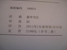 4本8开合售,约10公斤,包快递,正版,如盗版三倍赔偿! 《杭州都图地图集(1931-1934)》-----绘测地畋资料 +清代杭城全图 带附图 +高清版,浙江古旧地图集》(上下册)8开布面精装 作者: 浙江省测绘与地理信息局组织编制 出版社: 中国地图出版社 印刷时间: 2011 出版时间: 2011 装帧: 精装体