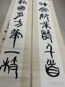 包顺丰，篆刻家韩天衡篆书对联，136 x 34 cm （长 x 宽），中国艺术研究院中国篆刻艺术院名誉院长、上海中国画院顾问国家一级美术师、上海市书法家协会首席顾问，西泠印社名誉社长，上海吴昌硕艺术研究会会长、篆刻家韩天衡篆书对联，功力深厚，浑厚有力，低价拍卖