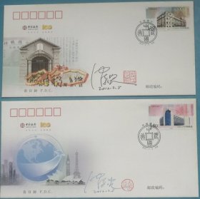 2012年中国银行成立百年邮票总公司首日封2个，邮票设计者沈嘉宏发行首日签名封，2个非常飘逸的不同风格的签名和铃印章