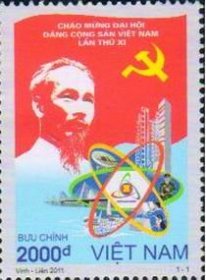 越南2011年 建党 --胡志明主席像邮票