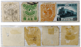 1900年“大韩帝国邮票”旧票三张（较早使用八卦票图+ 日本1942年发行铁道70年纪念票新1全