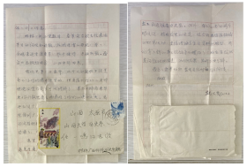 1982年广西师院教师致山西大学任教授实寄封带原信（涉大学恢复办学初期教师的工作调动之难事等）