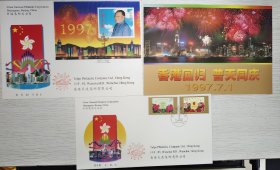 1987年香港回归小型张+票总公司首日实寄封一对，北京--香港天波公司