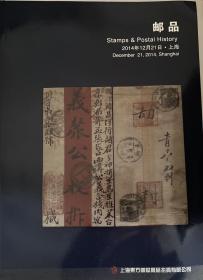 2014年12月《上海东方国际拍卖目录》