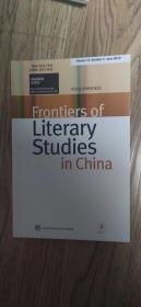 中国文学研究前沿 Frontiers of Literary Studies in China Volume13.Number2JUNe2019