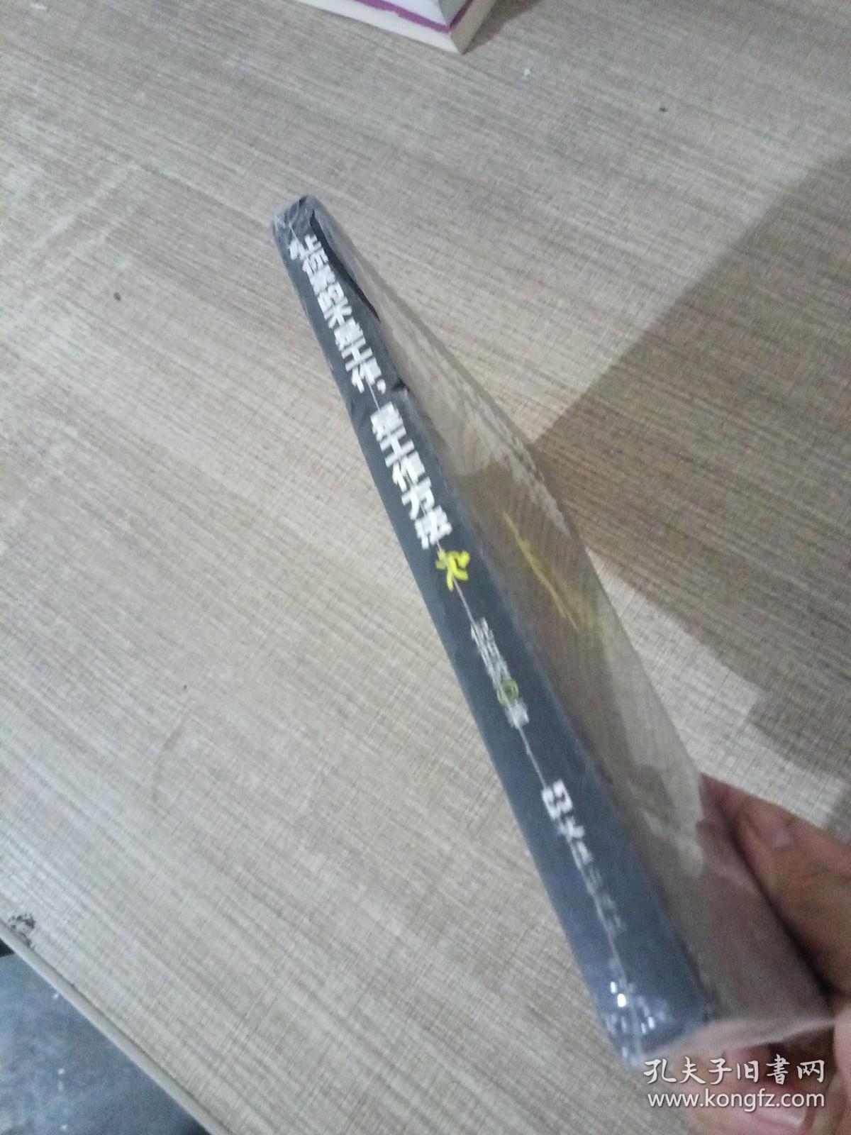 点击查看原图 让你累的不是工作,是工作方法