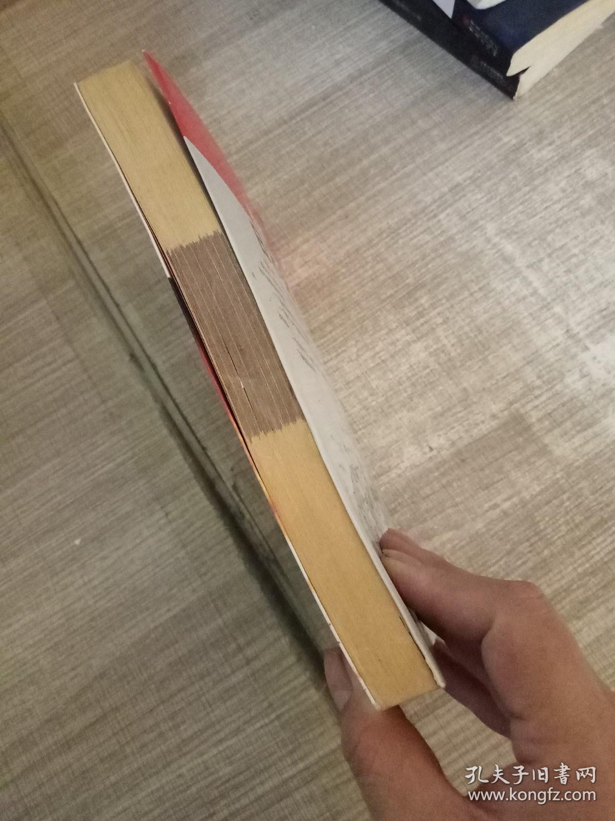 点击查看原图 图解日本史