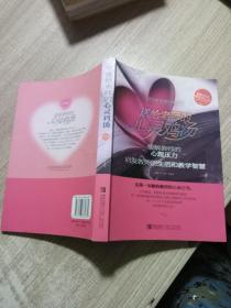 送给老师的心灵鸡汤