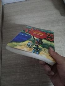 曹文轩朗读本:甜橙树(名师导读 名家演播 精美彩插)