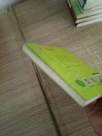 一万个第一次/小枞树原创儿童文学精品