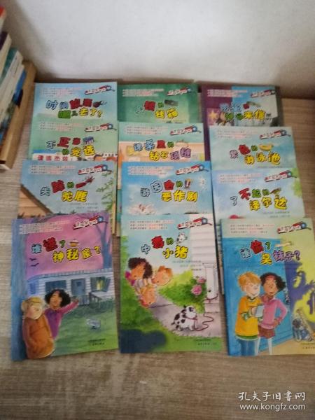 逻辑帮帮忙 系列 1-12册  共12本合售